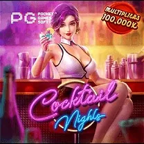 5XPG